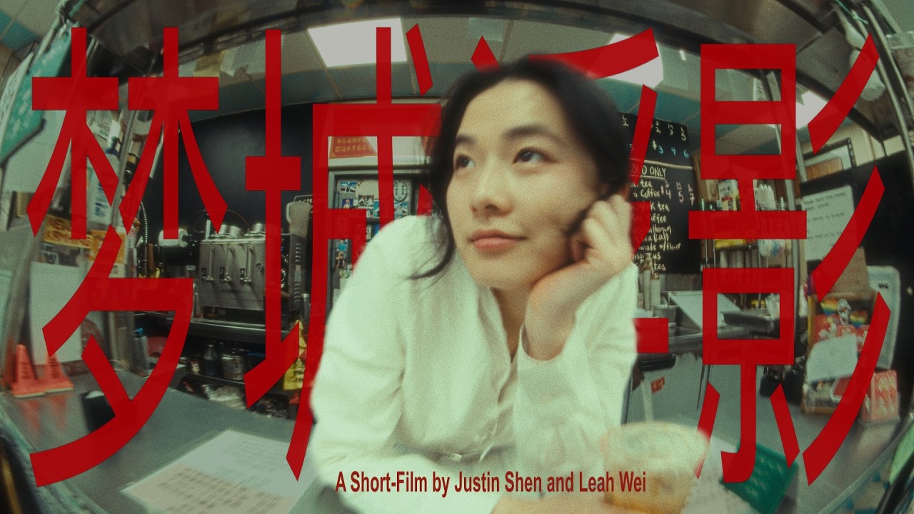 Shadows of a Dream City《梦城浮影》A Short-Film