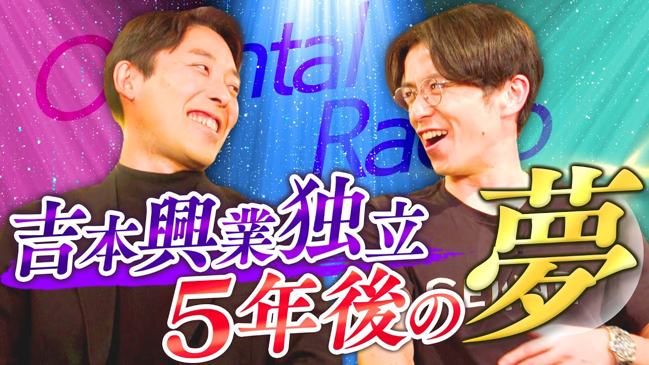 人気投票 1 39位 リズムネタ芸人ランキング リズムネタが面白いお笑い芸人は みんなのランキング