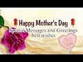 Happy Mother S Day Messages And Greetings 2023 Best Wishes