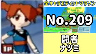 ガチャメカスタジアムサルバトーレ最強を目指す実況part1509