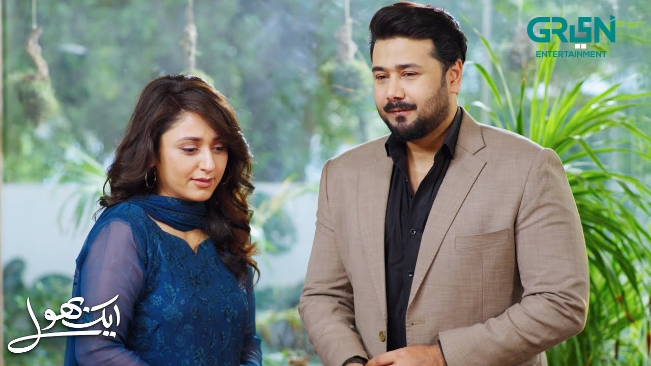 Tumhari Mohabbat Ne Mujhe Jeena Seekha Diya | Aik Bhool | Saniya Shamshad - Ali Abbas | Green TV