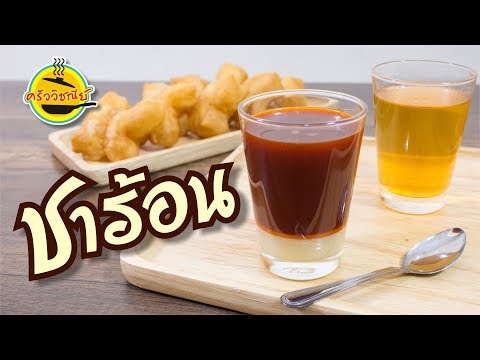 รักษาความอ่อนแอ แผนการแรง