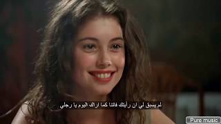 Lana Del Rey Lyrics - Off To The Races مترجمة