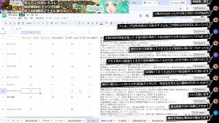 【Reutopia】ついにReutopia配信者が増える【#43】