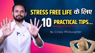 10 Practical Tips To Live A Stress Free Life | By Crazy Philosopher