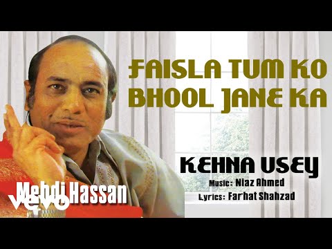 Faisla Tum Ko Bhool Jane Ka (Full Audio) — watch video