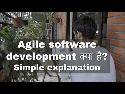 Agile Software Development kya hota hai? Agile Software Development in Hindi Video