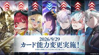 【シャドバWB】海賊ロイ←みんな大好きカットスロート←ドラゴン　アプデきたぁああああああああ、新環境有限ランクマッチ【アズヴォルト・レヴナント】