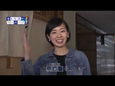 酒膳家 つるおか（しゅぜんや つるおか） （宮崎市）