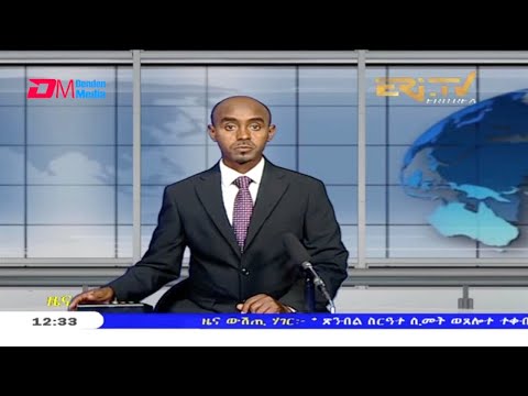 Midday News in Tigrinya for June 14, 2021 - ERi-TV, Eritrea
