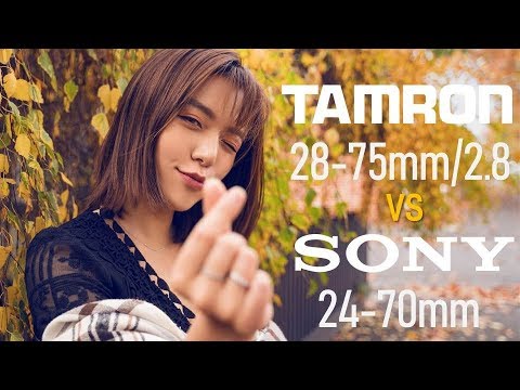 Tamron 28-75/2.8 Di III vs SONY 24-70【English Subtitle】腾龙新品E口变焦神镜