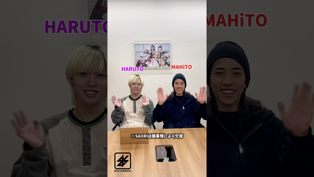 BiTE THE REWARD CHALLENGE!! ゲテモノ完食チャレンジ!!(※閲覧注意) #BiTEASHOCK #バイショ　#UNKNOWNBiTE