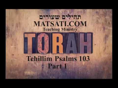 Tehillim / Psalms 103 Part 1, Commentary by MATSATI(dot)COM Teaching Ministry