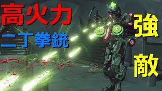 【イモータルアンチェインド】急に強い奴きたんだけどｗｗｗｗ