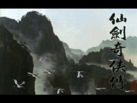 [自製TAS] 仙劍奇俠傳Chinese Paladin Win95版 2:44:01