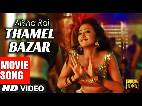 THAMEL BAZAR (Video Song) || Alisha Rai | Dayahang Rai | Nischal Basnet | Nepali Movie Song | Loot 2
