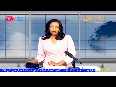 Arabic Evening News for June 29, 2021 - ERi-TV, Eritrea