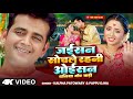 Jaisan Sochale Rahani Aisan Dhaniya Mor Bari Ravi Kishan Rani Chatterjee जईसन सोचल�