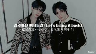 Download lagu  《和訳/日本語訳》 NCT JNJM -I.D.O.L. mp3