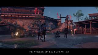 ＃7【神ゲー】ゴーストオブ対馬 まったり実況