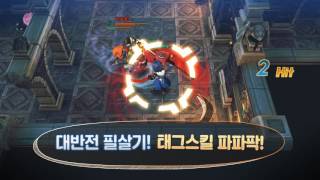 Видео 1 к игре Arena Masters