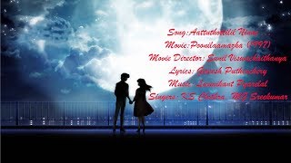 Download lagu Aattuthottilil Ninne | Song With Lyrics | |HD| Poonilaamazha mp3 Download lagu Aattuthottilil Ninne | Song With Lyrics | |HD| Poonilaamazha mp3