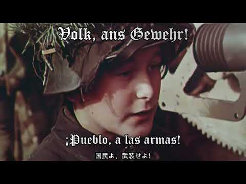 Volk, ans Gewehr! Sub Español - German Volkssturm song Wolfnacht
