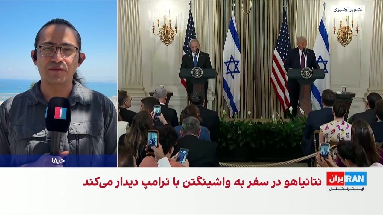 نتانیاهو با اطلاعات تازه درباره برنامه هسته‌ای جمهوری اسلامی راهی واشینگتن 