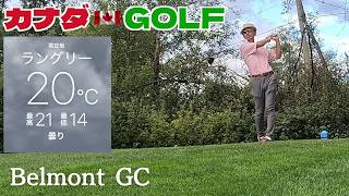 No-288【バンクーバー】 ボロボロの97 何をやっても上手く行かずのラウンド Belmont GC