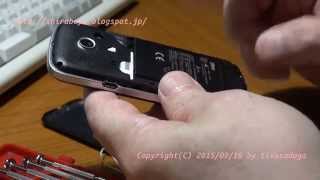 Video thumbnail for プリモバイル SoftBank 301z 携帯電話に穴を開けずにストラップを付けられるか、やってみました。 by shirabeyo channel