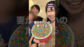 話題のドットケーキの味と値段に驚愕😳😳😳💦#mukbang #asmr#shorts