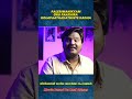 ഈ സിനിമ യഥാർത്ഥ സംഭവം ആയിരുന്നോ Paleri Manikya