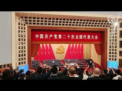 Canal6 Tv continúa en #China para la cobertura especial del XX Congreso Del Partido Comunista Chino