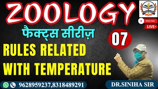 up tgt biology || pgt biology || lt grade biology RULES RELATED WITH TEMPERATURE #zoologyfacts