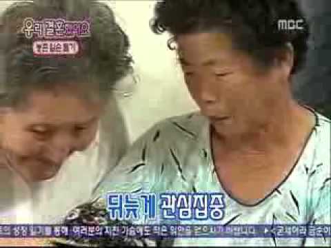 WGM Joongbo Cut Ep 16 part 3-3 [engsub]