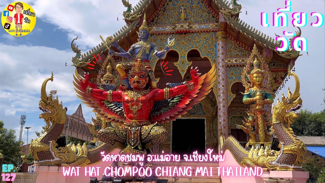 Wat Hat Chomphu