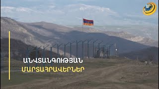 «Ալիևը հասկանում է՝ այսօրվա ձեռքբերումները վաղը կարող է կորցնել, այստեղից են նրա վախերը». Այվազյան