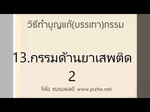 Aphrodisiacs ประเทศจีน ถ้าแรงสามี