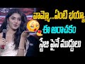 Krithi Shetty Kisses On Stage Krithi Shetty With Ram Pothineni The Warrior Movie Top Telugu TV
