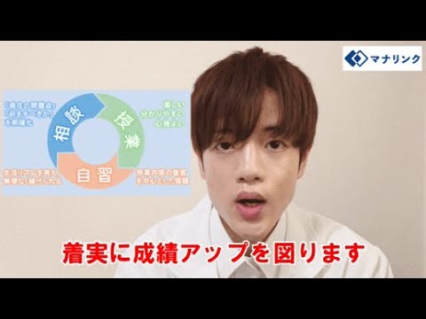 総合経済学科 同志社大学 心理学部学部 卒 りゅうのすけオンライン家庭教師