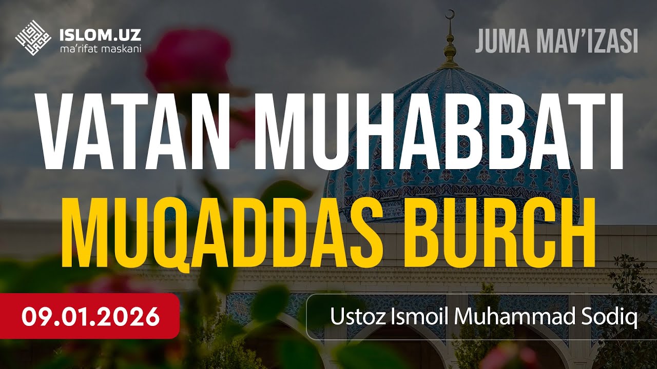 🔴 Vatan muhabbati muqaddas burch | Ustoz Ismoil Muhammad Sodiq | 09.01.2025