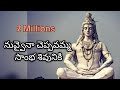 Nuvvaina Cheppavamma Lordshiva Devotional 𝘁𝗲𝗹𝘂𝗴𝘂