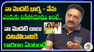 Reasons For Getting Separated With My First Wife | Prakash Raj | Real Talk With Anji | Film Tree