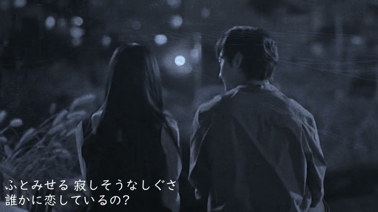 君の名を呼ぶ (Instrumental / Backing Track) （2001年）