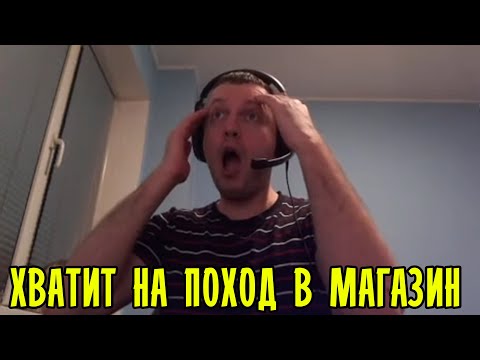 Денег хватает только на еду...