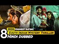 Top 8 Best South Indian Suspense Thriller Movies In Hindi Dubbed New Hindi Dubbed Movies