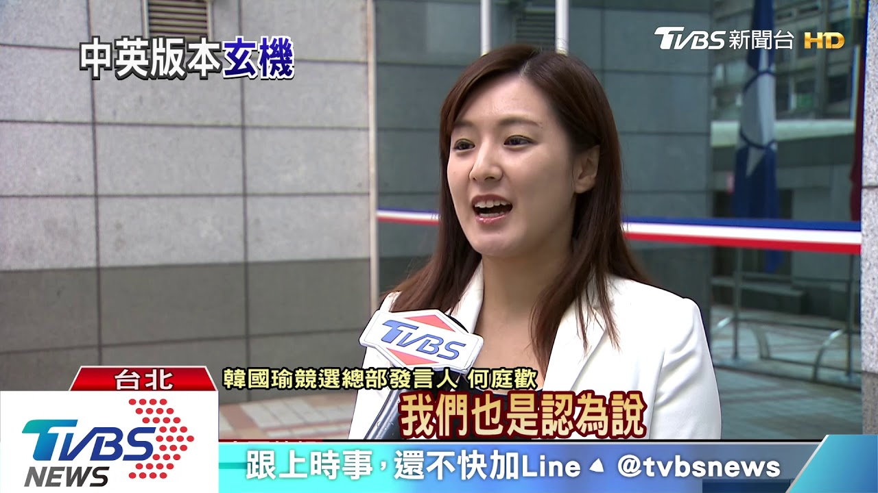 提雷根討好川普？　韓競總發英聲明謝軍售