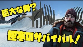 金庫の簡単な開け方を紹介します！【The Long Dark実況２前編】