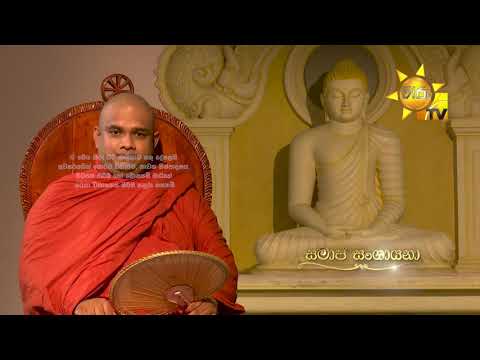 Hiru TV