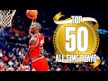 NBA's Top 50 Plays Of All Time